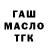 Бошки Шишки AK-47 MrMoo