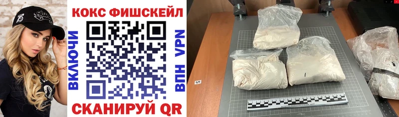 Купить закладки  Лихославль  Cocaine 99% 