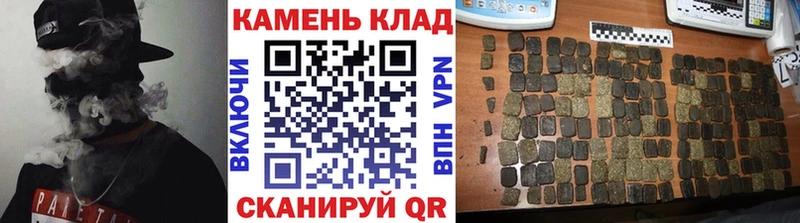 Купить  Лихославль  Гашиш хэш 