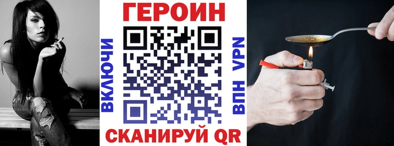 Купить  Лихославль  Героин Афган 