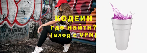 прущий лед Армянск