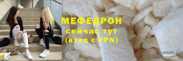 прущий лед Армянск