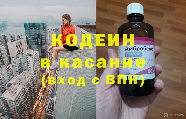 прущий лед Армянск