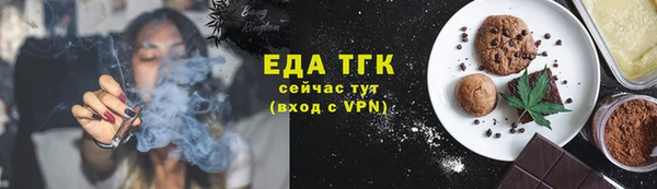 прущий лед Армянск