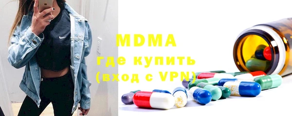 прущий лед Армянск