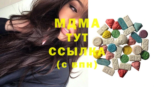 прущий лед Армянск
