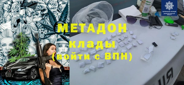 прущий лед Армянск