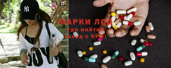 прущий лед Армянск