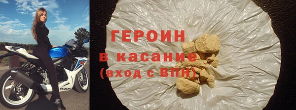 прущий лед Армянск