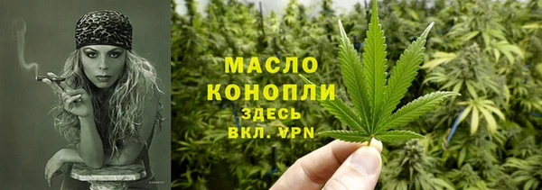 прущий лед Армянск