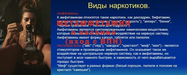 СК Аркадак