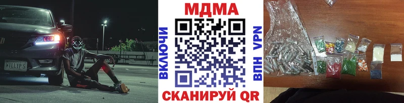 Купить где  Лихославль  МДМА Molly 