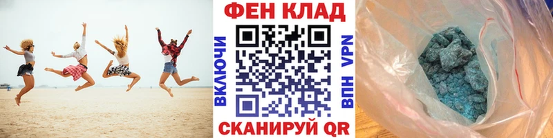 МЕТАМФЕТАМИН Methamphetamine  Купить закладки  Лихославль 