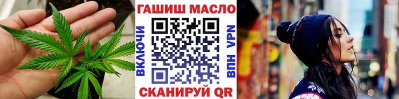Купить где  Лихославль  ТГК гашишное масло 