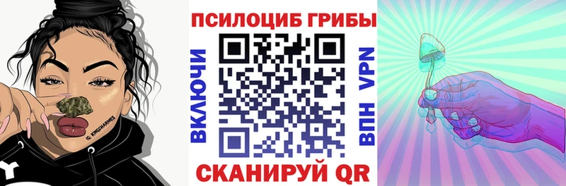 Псилоцибиновые грибы ЛСД  Купить где  Лихославль 