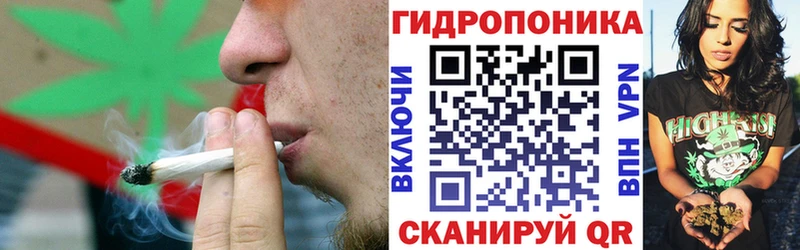Шишки марихуана LSD WEED  Купить закладки  Лихославль 